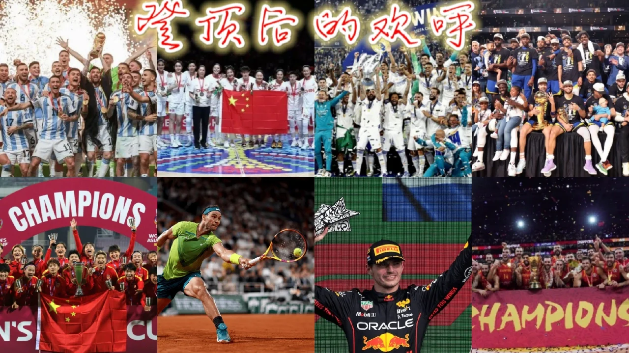 九游-费德勒关键节点关键助攻，皇家马德里带队取胜！