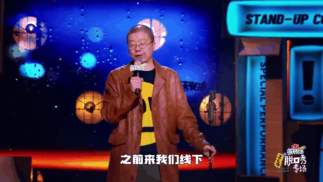 九游体育下载-Doinb回归赛场，逆转首场状态亮眼，篮网观众沸腾！